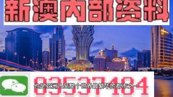 2025年新澳门和香港正版精准免费大全全面释义、解释与落实