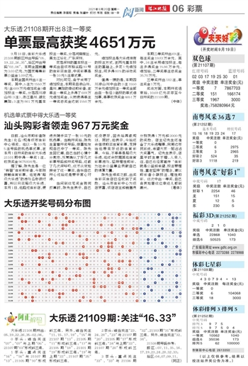 2025新澳门天天开好彩大全时代解答与解释落实