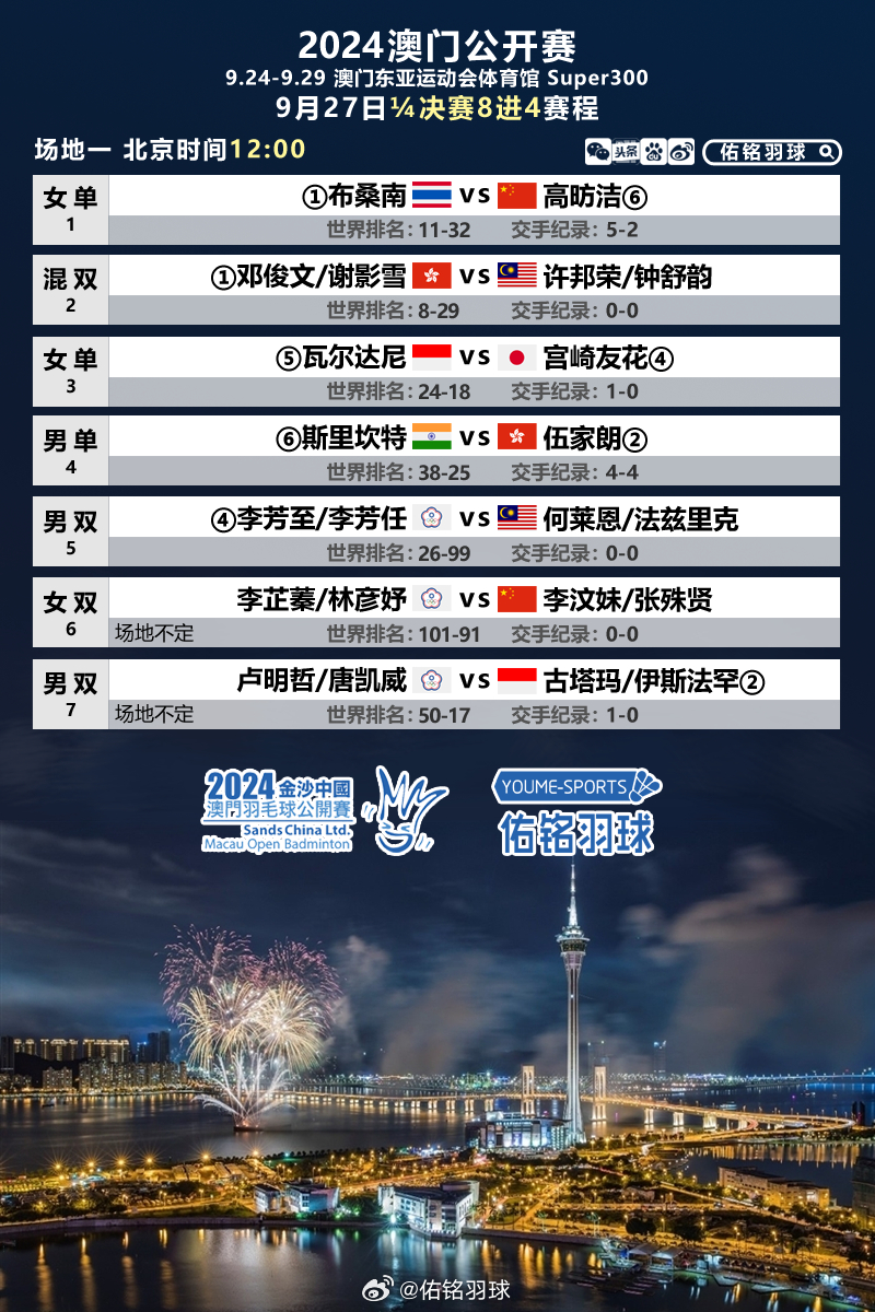 2025澳门特马网站www时代解答与解释落实