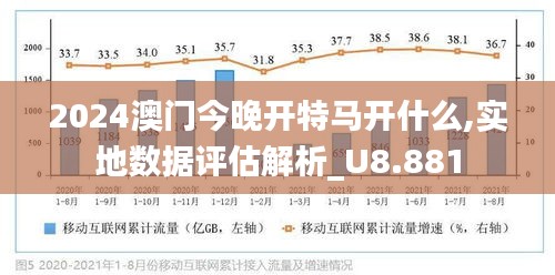 2025澳门特马网站www时代解答与解释落实