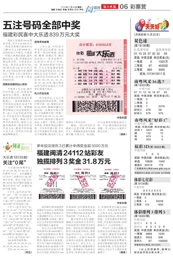 2025年澳门天天有好彩合法性解答与解释落实