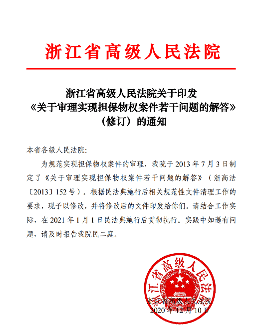 澳门一码一肖一特一中是合法的吗合法性解答与解释落实