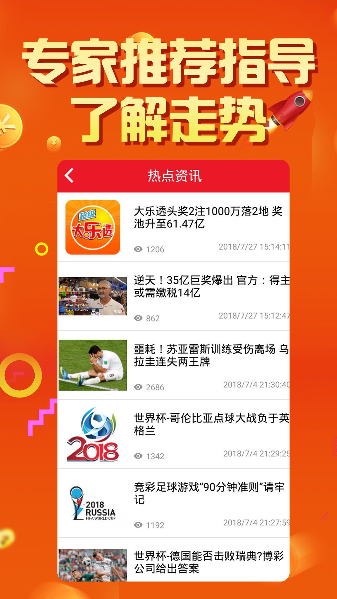 2025今晚澳门天天开彩免费合法性解答与解释落实