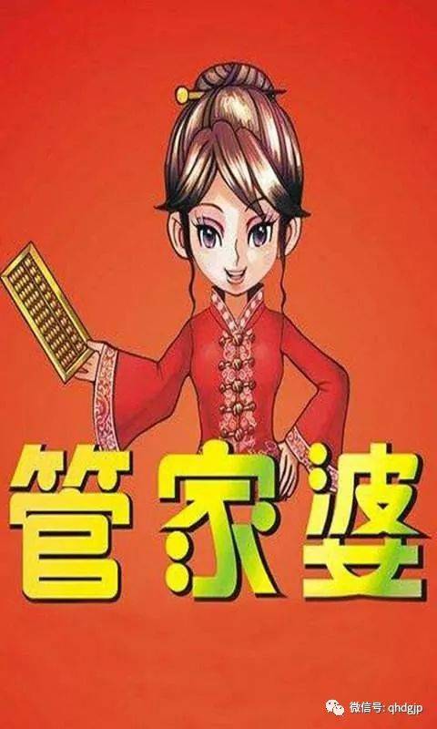 澳门管家婆100%精准图片合法性解答与解释落实