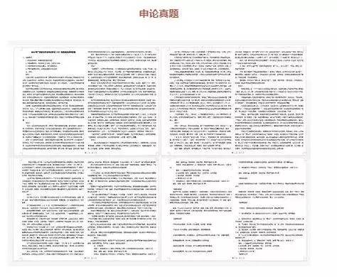 2025全年免费资料大全时代解答与解释落实