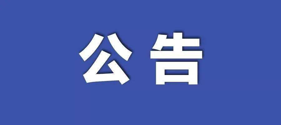 2025新澳门正版免费正题合法性解答与解释落实