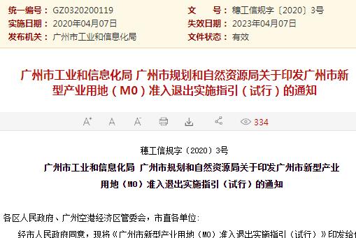 2025新澳精准正版澳门码全面释义、解释与落实
