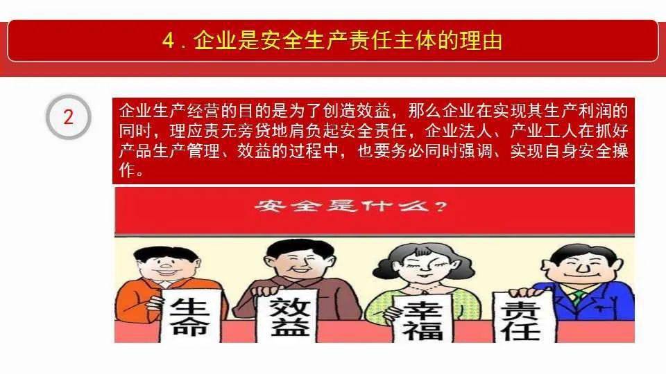 澳门管家婆100精准全面释义、解释与落实