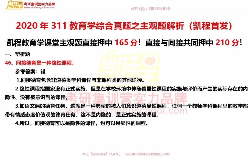 2025澳门精准正版图库时代解答与解释落实