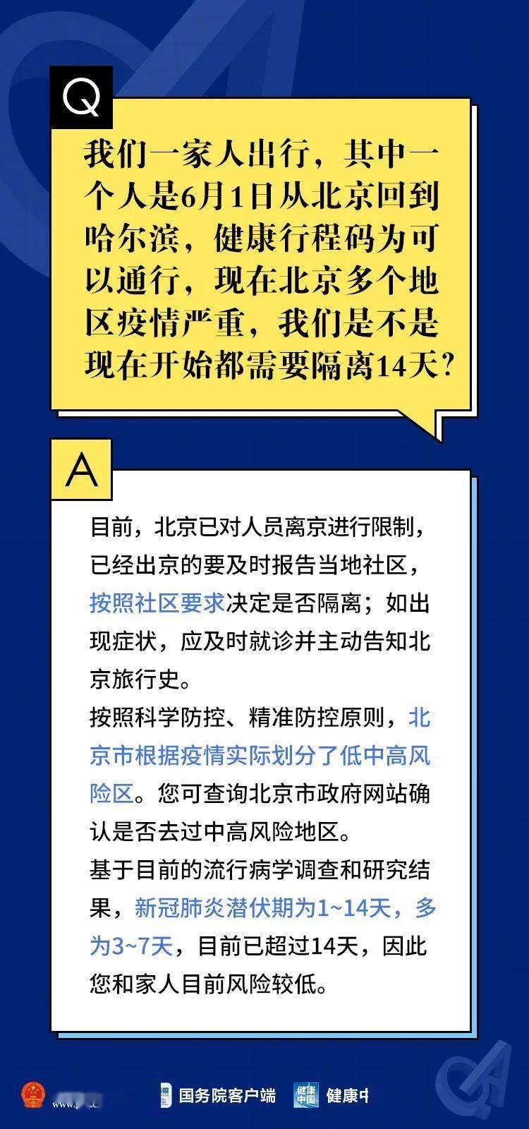 2025天天开彩免费资料时代解答与解释落实
