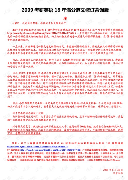 2025今晚必中必开一肖详解释义、解释与落实