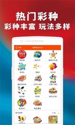 澳门管家婆100%精准实证解答与解释落实