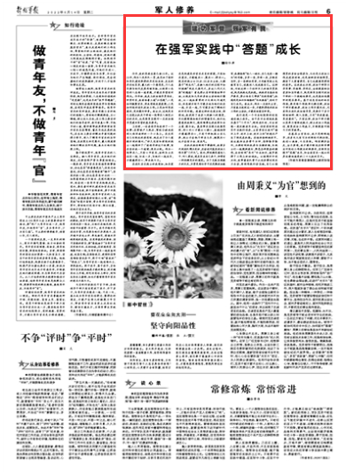 澳门一肖一码一一特一中时代解答与解释落实